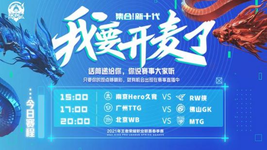 无畏契约手游攻略与共号咨询详细解析