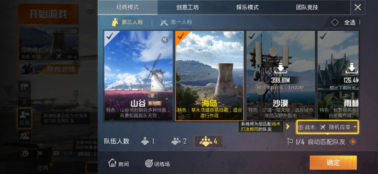 电竞国家杯ENC积分规则解析 中国DOTA2队伍表现抢眼