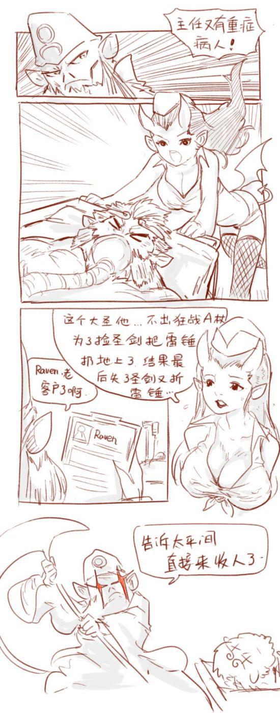 英雄联盟万魔殿新皮肤上线 薇恩弩箭诛魔引热议