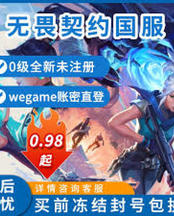 网站首页