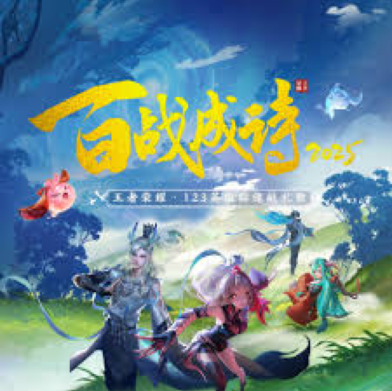 网站首页
